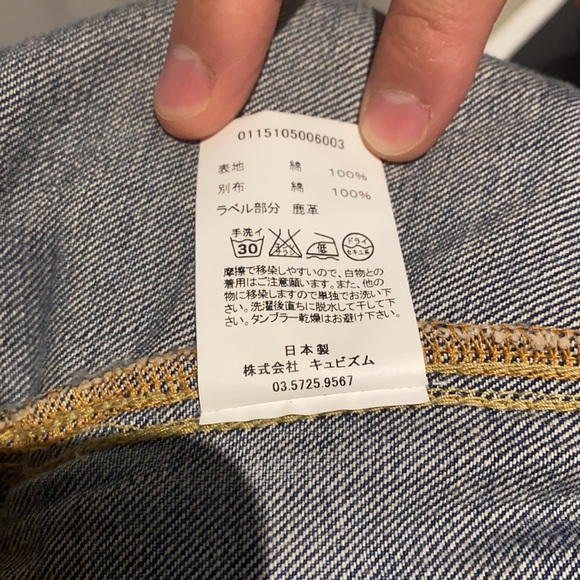 Visvim Denim Jacket - Picture 5 of 5